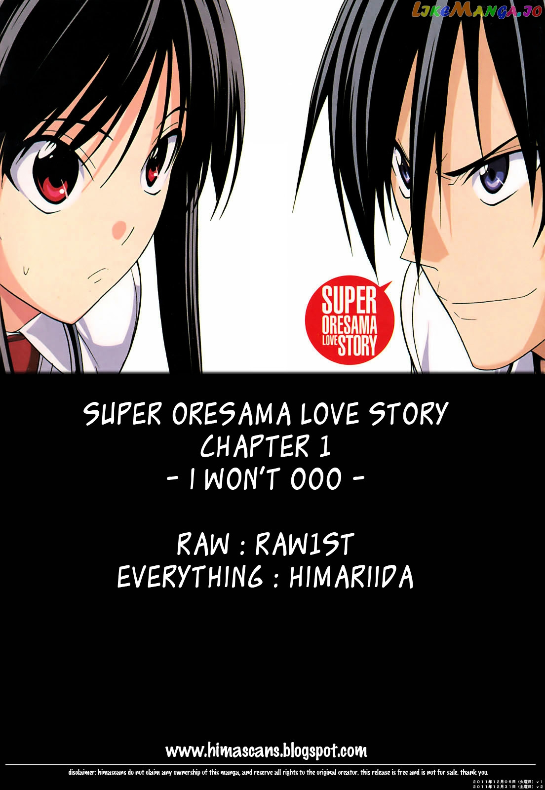 Super Oresama Love Story chapter 1 - page 1