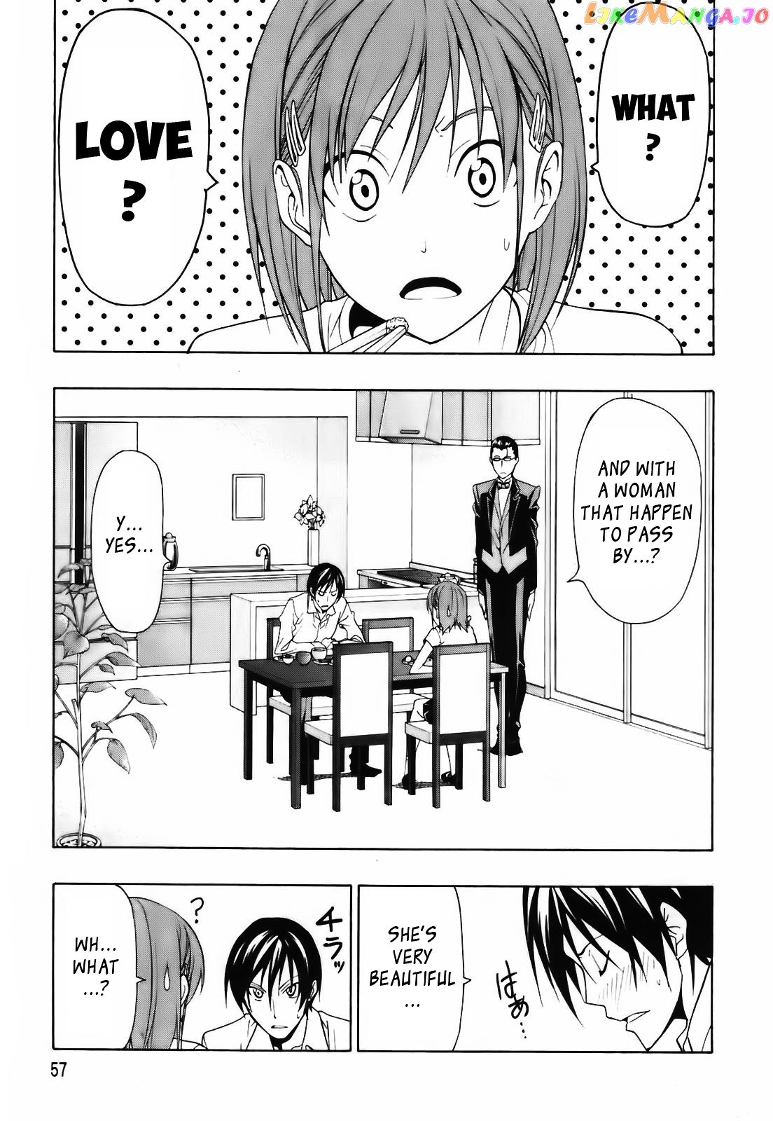 Super Oresama Love Story chapter 2 - page 8