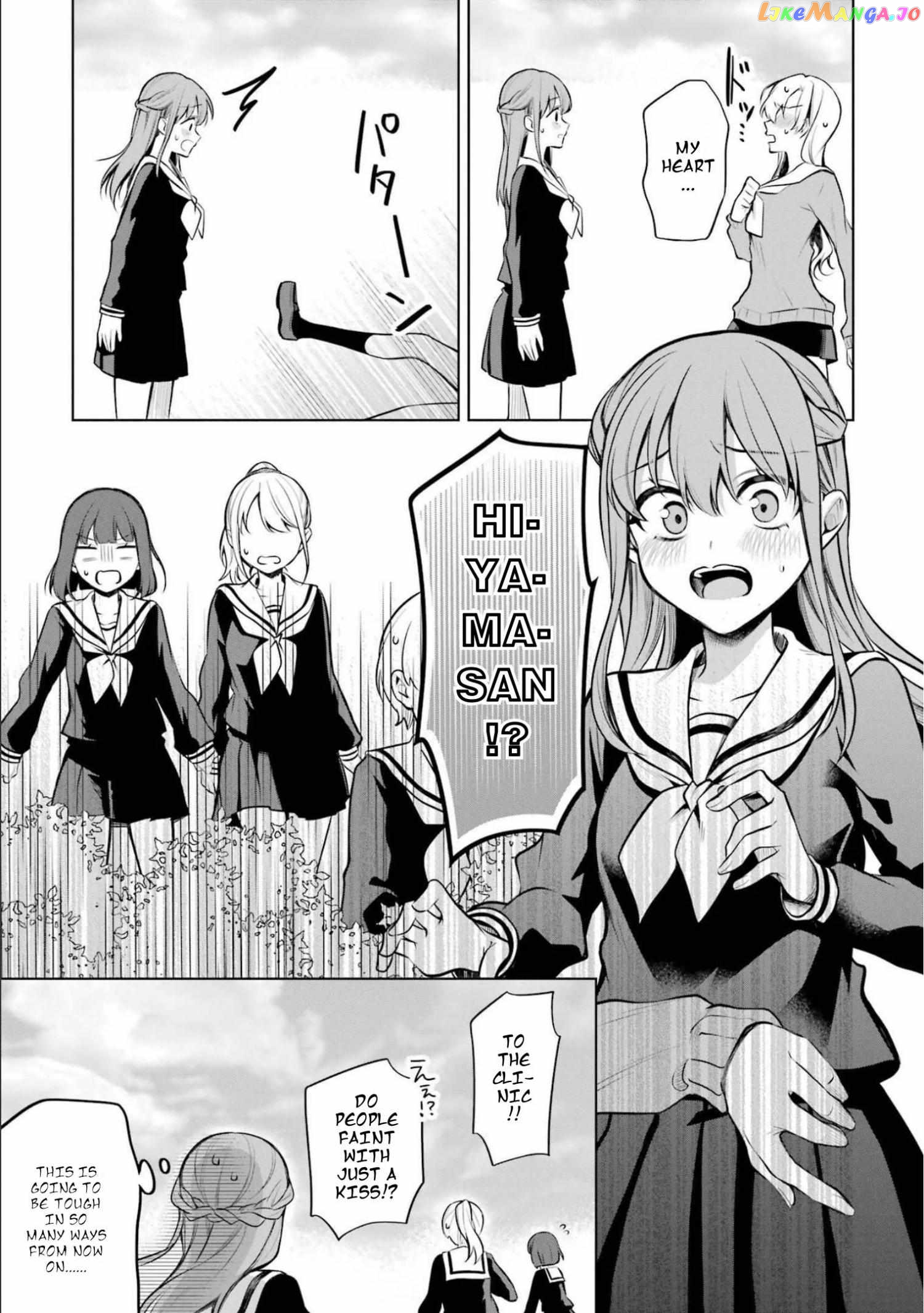 Shoujo Protagonist x Rival-san Chapter 44 - page 19