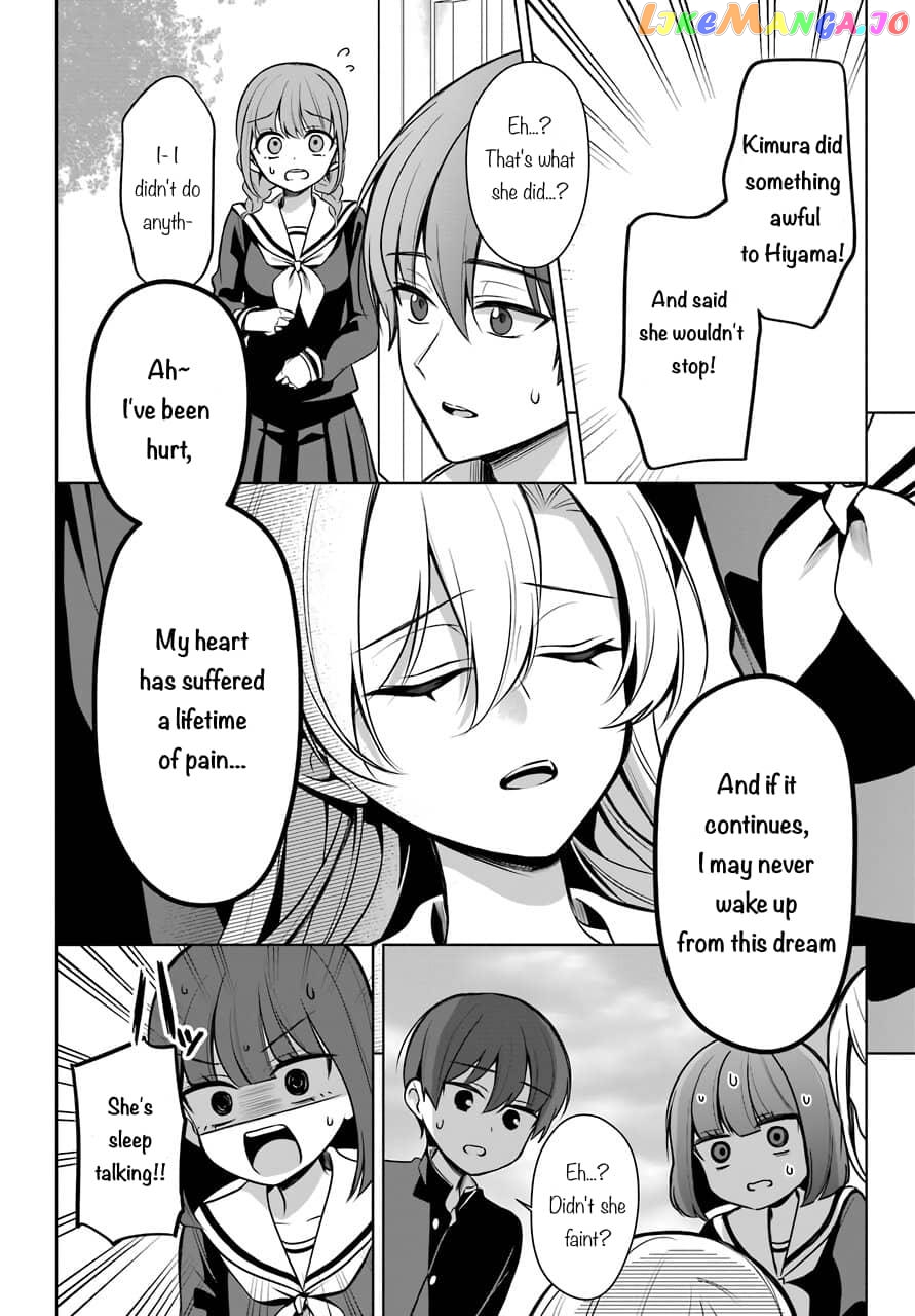 Shoujo Protagonist x Rival-san Chapter 34 - page 12