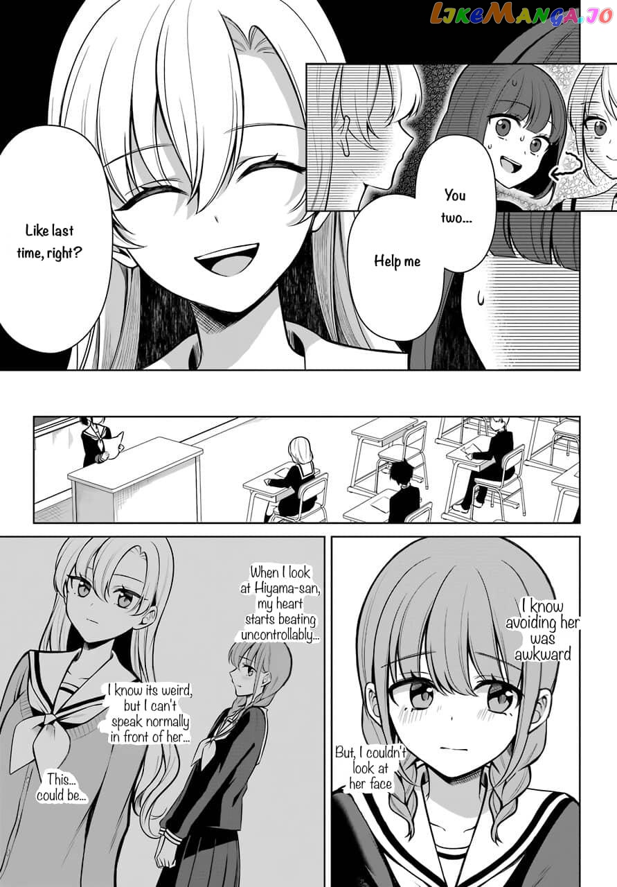 Shoujo Protagonist x Rival-san Chapter 34 - page 5