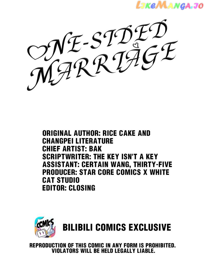 One-Sided Marriage Chapter 31 - page 1