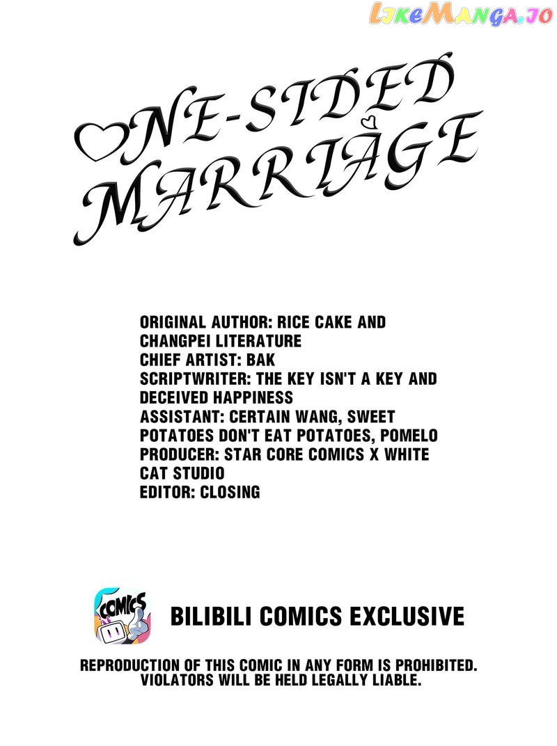 One-Sided Marriage Chapter 36 - page 1