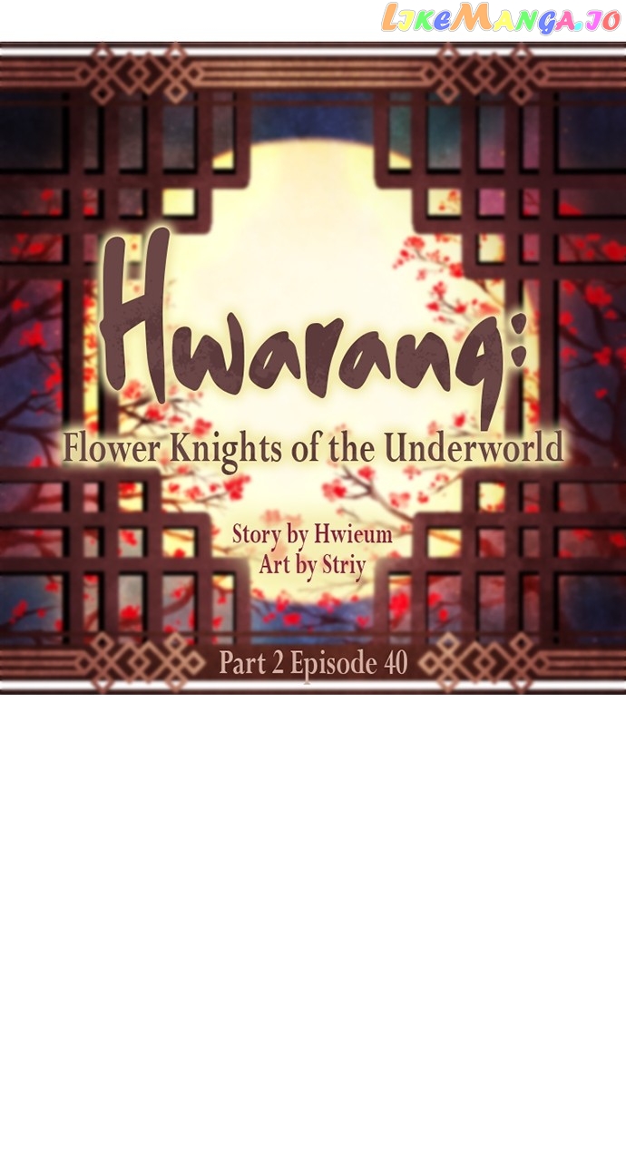 Hwarang: Flower Knights of the Underworld Chapter 92 - page 17