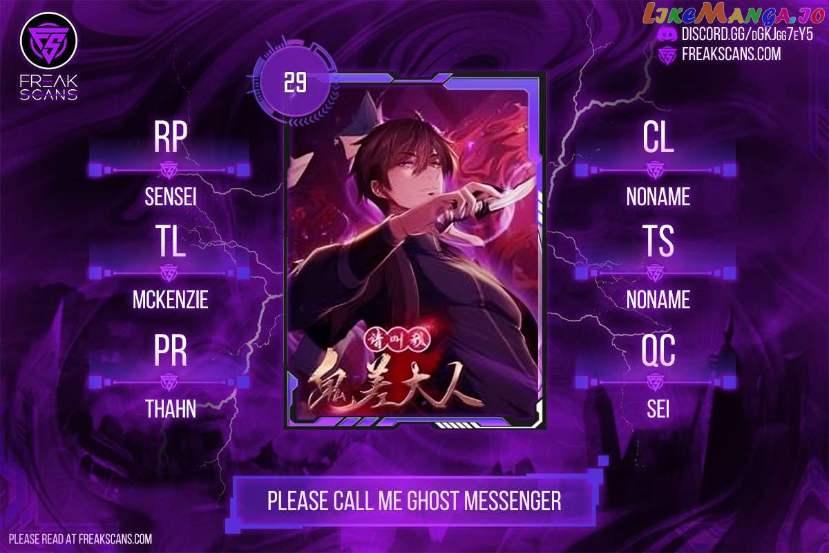 Please Call Me Ghost Messenger Chapter 29 - page 1