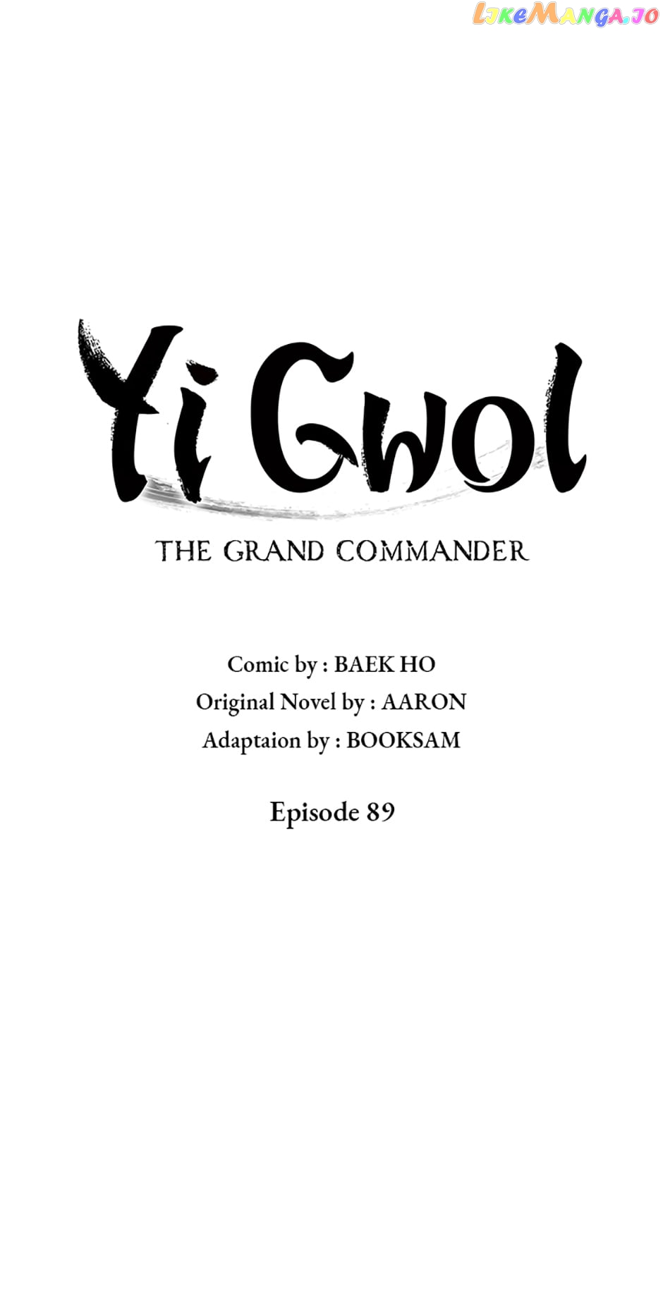 Yi Gwol: The Grand Commander Chapter 89 - page 15