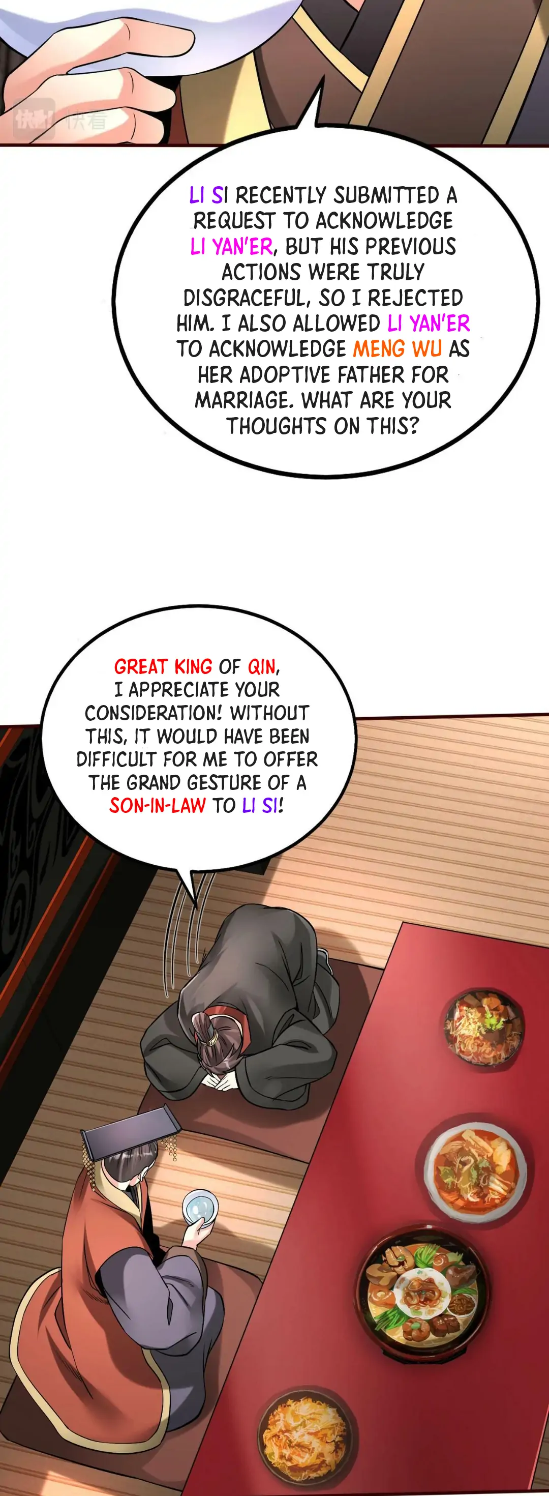 The Son Of The First Emperor Kills Enemies And Becomes A God Chapter 53 - page 6