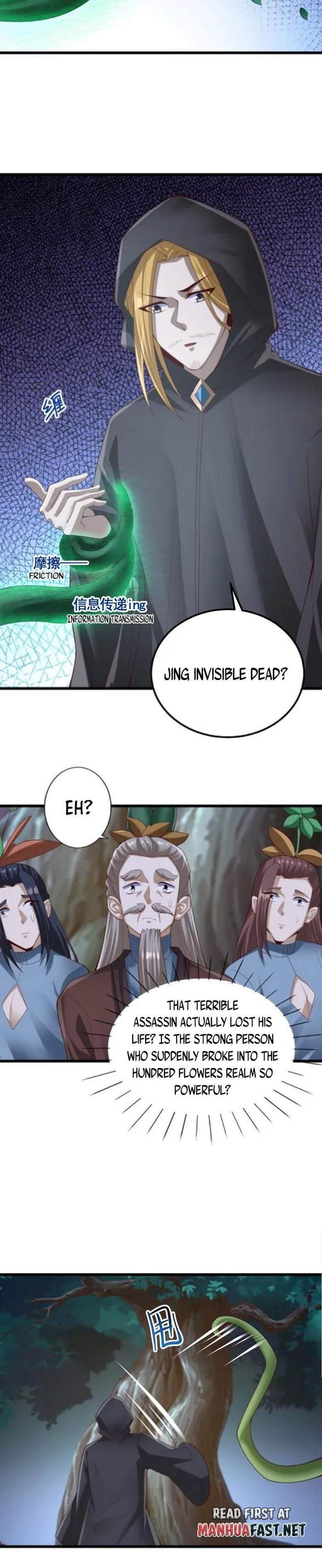 Empress’ Husband is Actually Invincible Chapter 262 - page 7