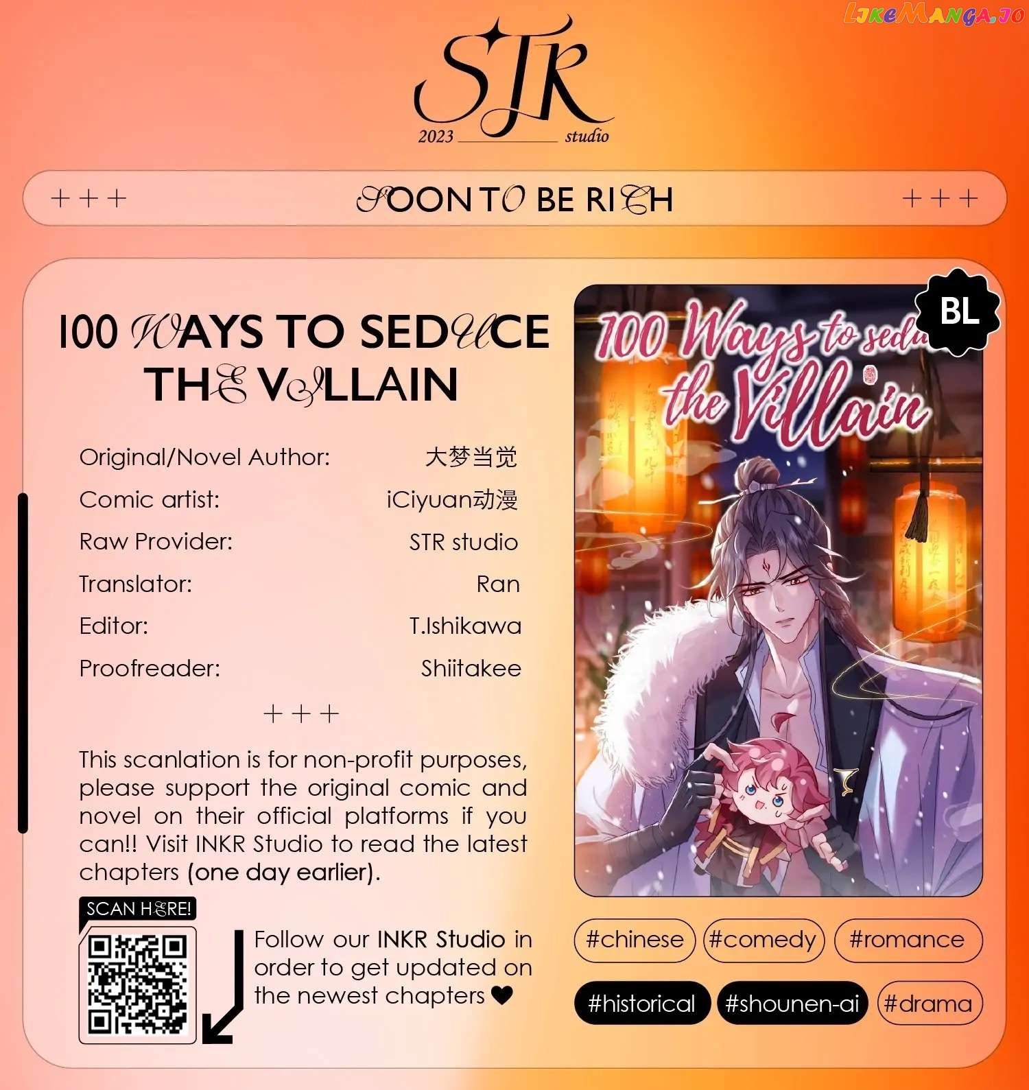 100 Ways to Seduce the Villain Chapter 62 - page 1