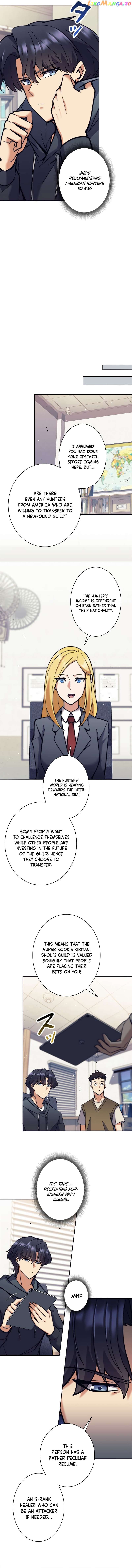 I'm an EX-Rank Hunter Chapter 25 - page 13