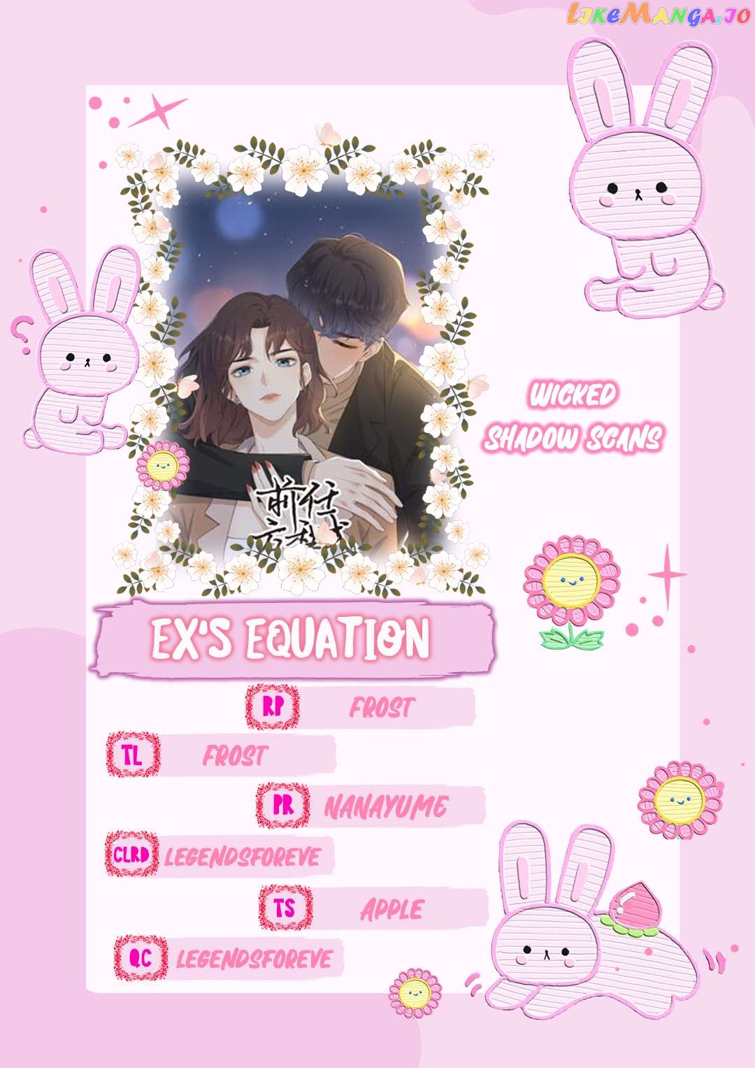 Ex's Equation Chapter 6 - page 1