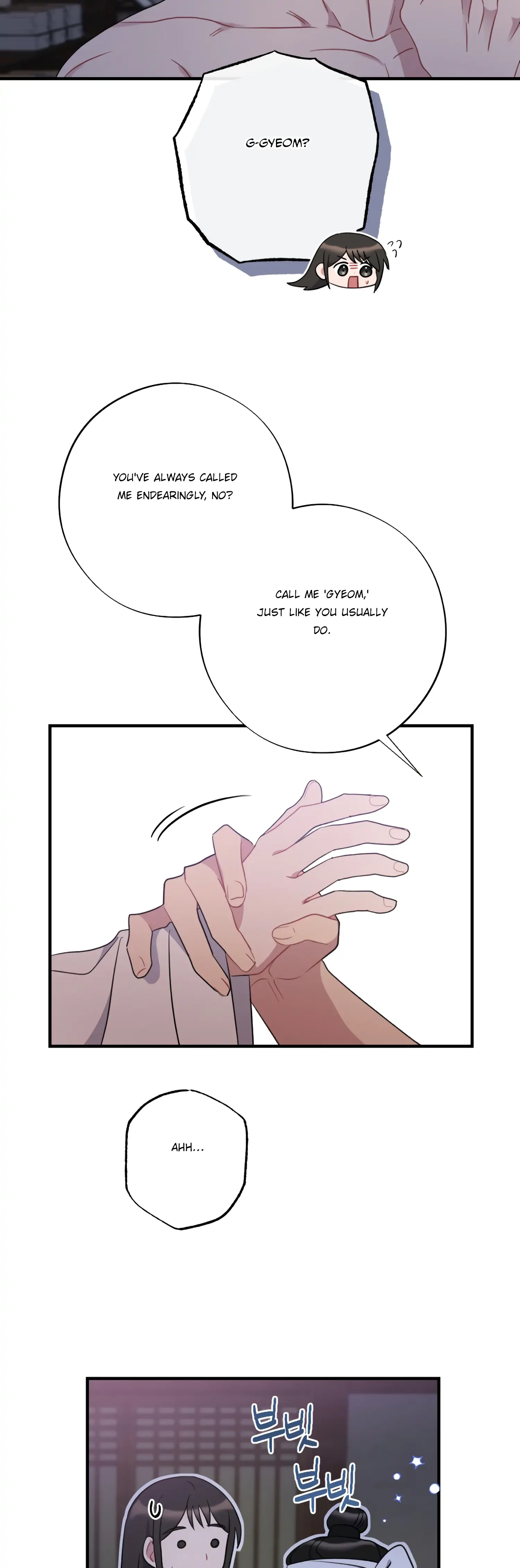 Dream Of A Sweet Rain Chapter 45 - page 30