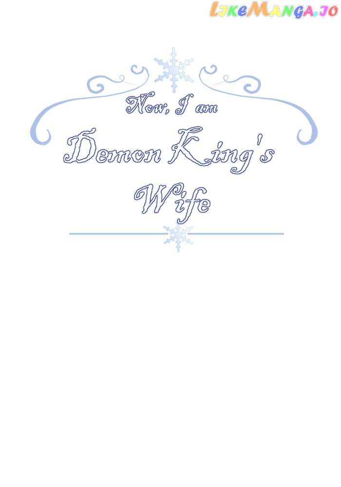 Now, I Am Demon King’s Wife chapter 261 - page 1
