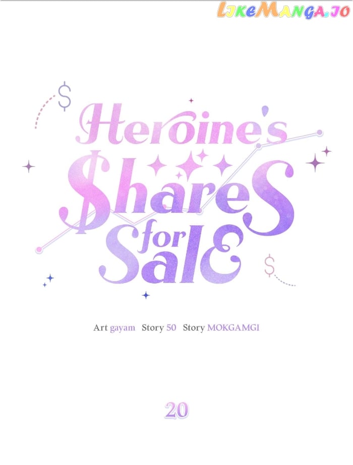 Heroine's Shares for Sale Chapter 20 - page 1