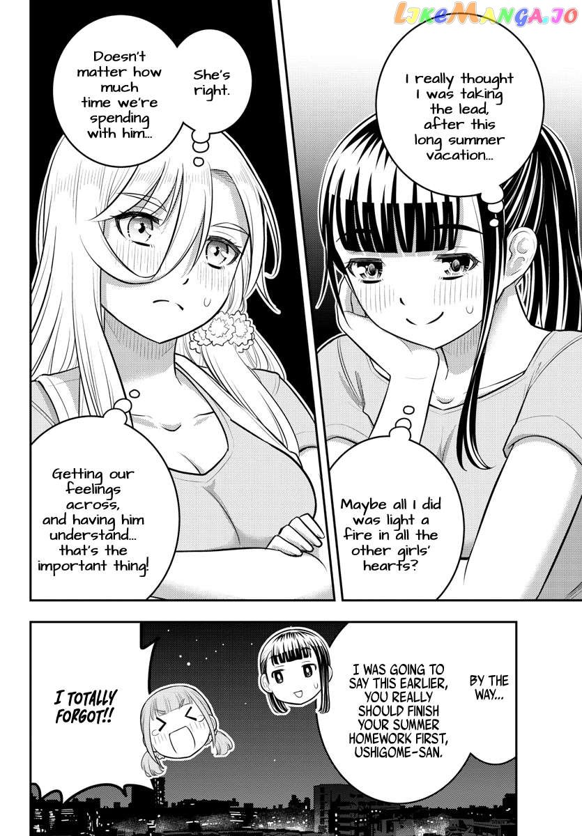 Yankee Jk Kuzuhana-Chan Chapter 173 - page 20