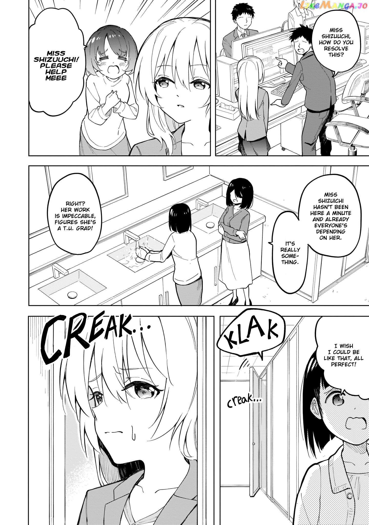 Miss Namihara Wants To Scream! CHAPTER 7 - page 2