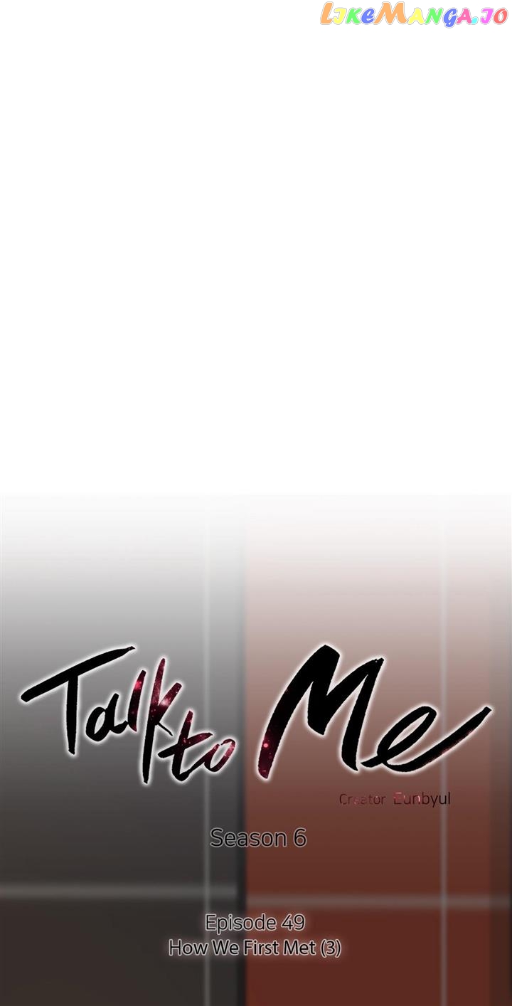 Talk to Me Chapter 163 - page 9