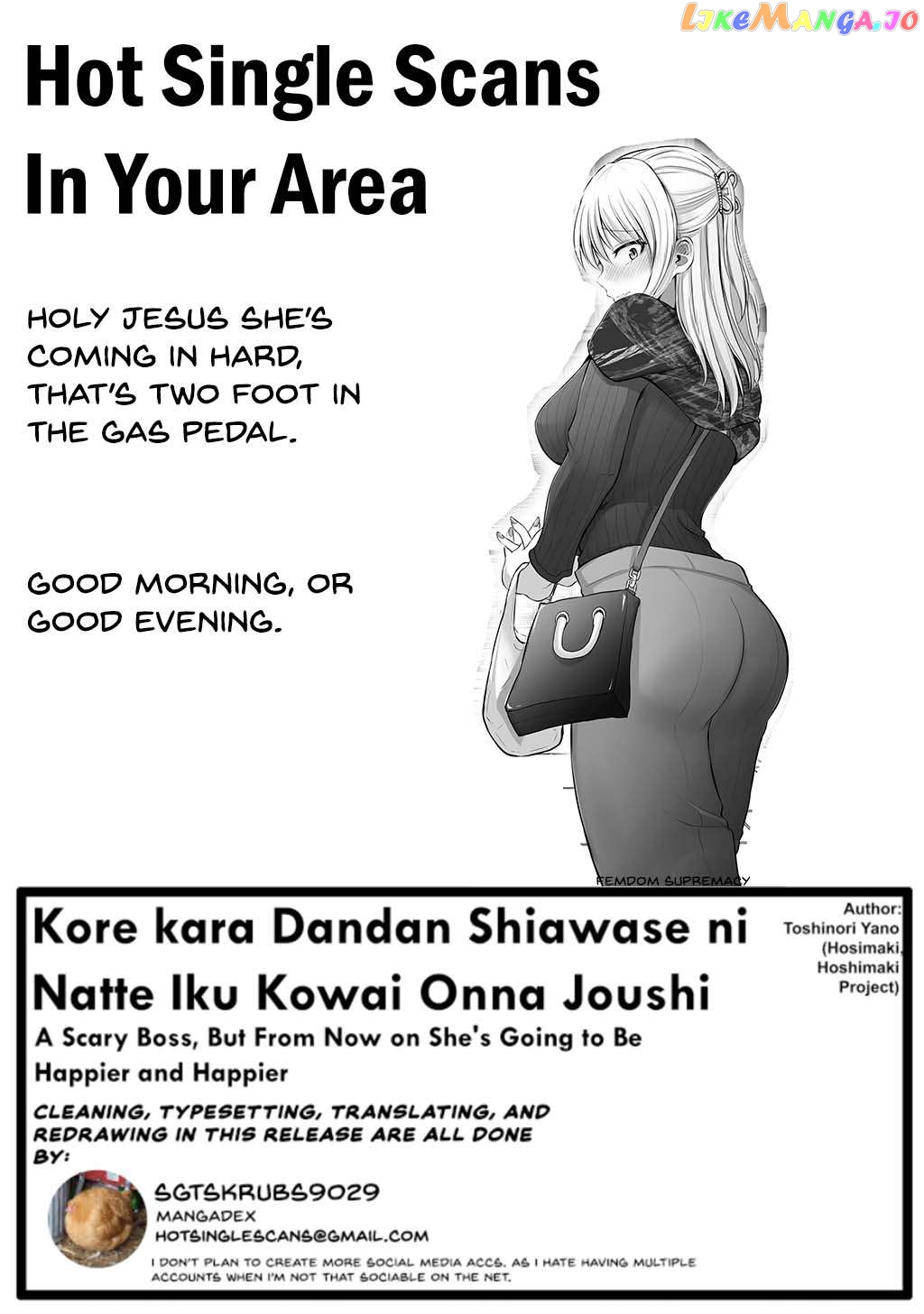 Kore Kara Dandan Shiawase Ni Natte Iku Kowai Onna Joushi chapter 40 - page 5