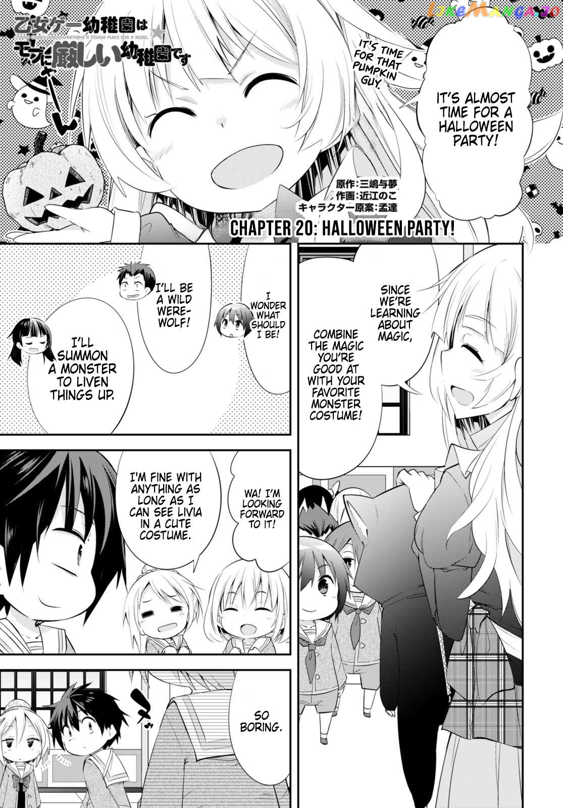 The World Of Otome Games Kindergarten Is Tough For Mobs Chapter 20 - page 1