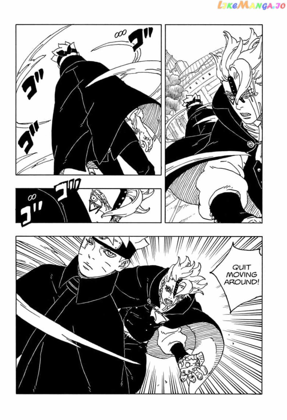 Boruto: Naruto Next Generations Chapter 83 - page 12