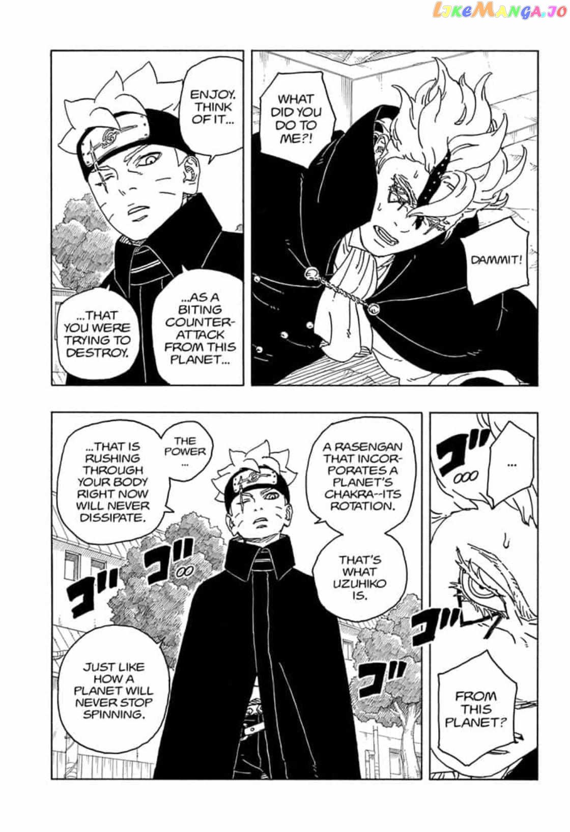 Boruto: Naruto Next Generations Chapter 83 - page 25