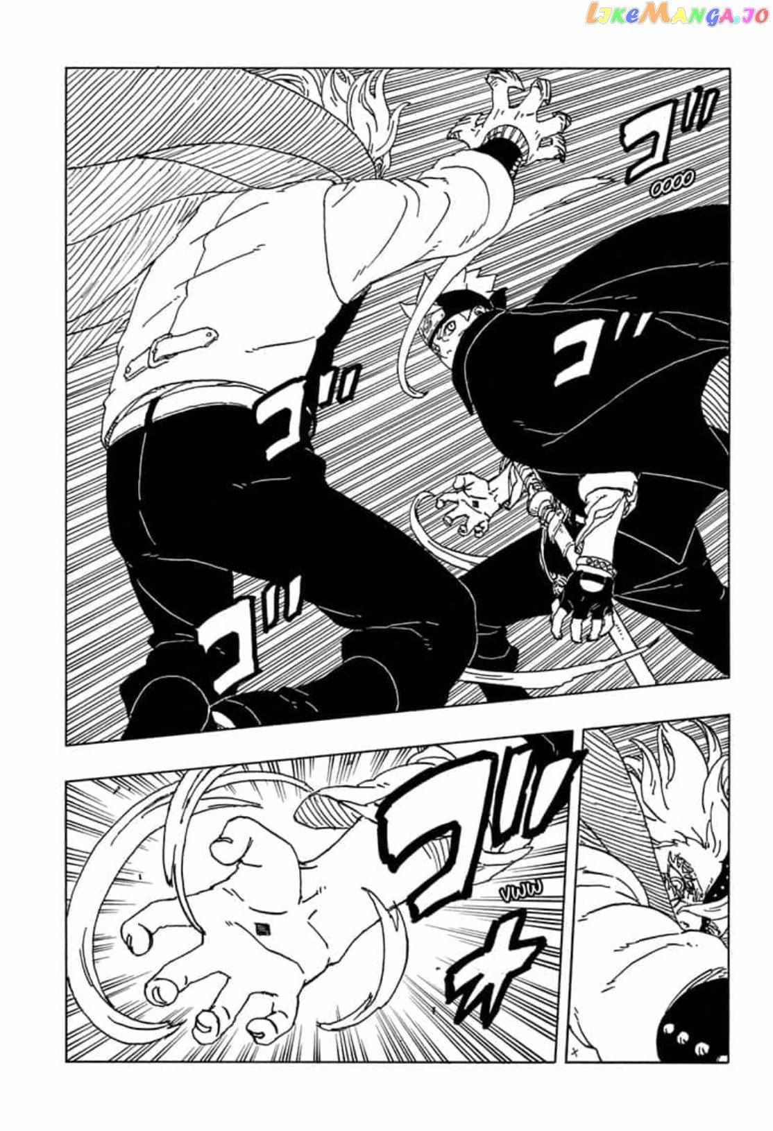 Boruto: Naruto Next Generations Chapter 83 - page 5