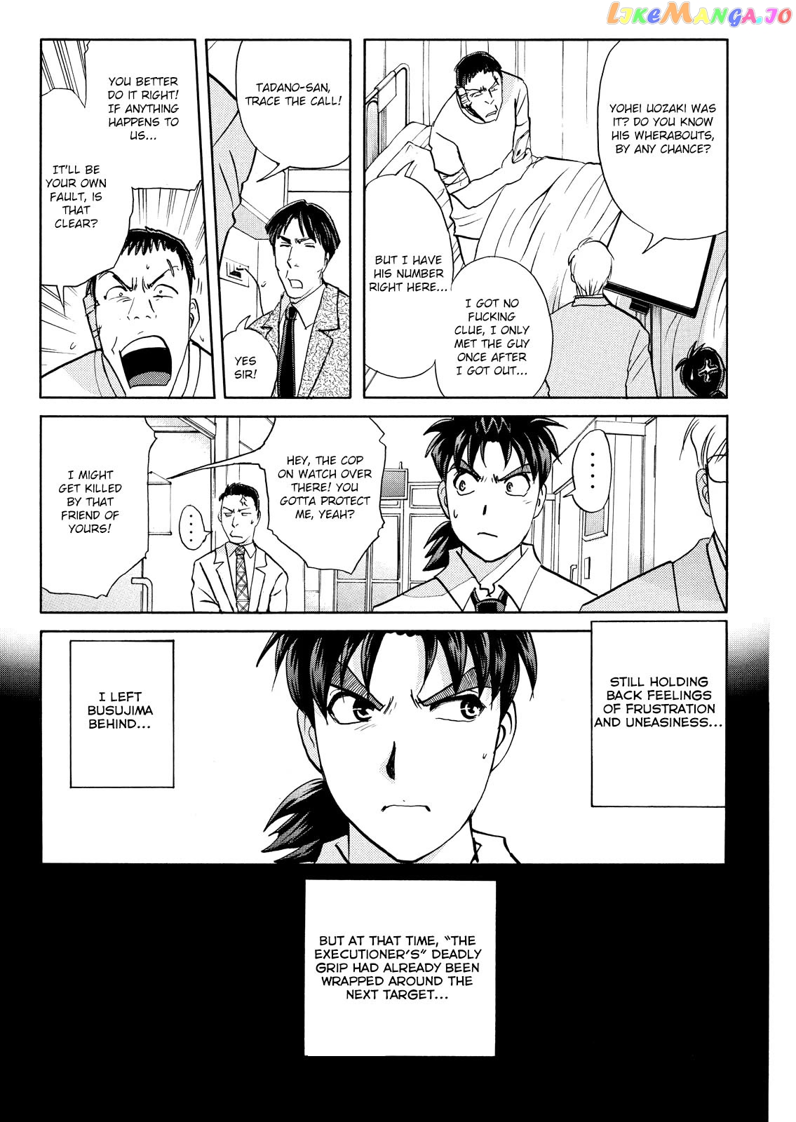 Kindaichi Shounen No Jikenbo Vanpaia Densetsu Satsujin Jiken Chapter 71 - page 9