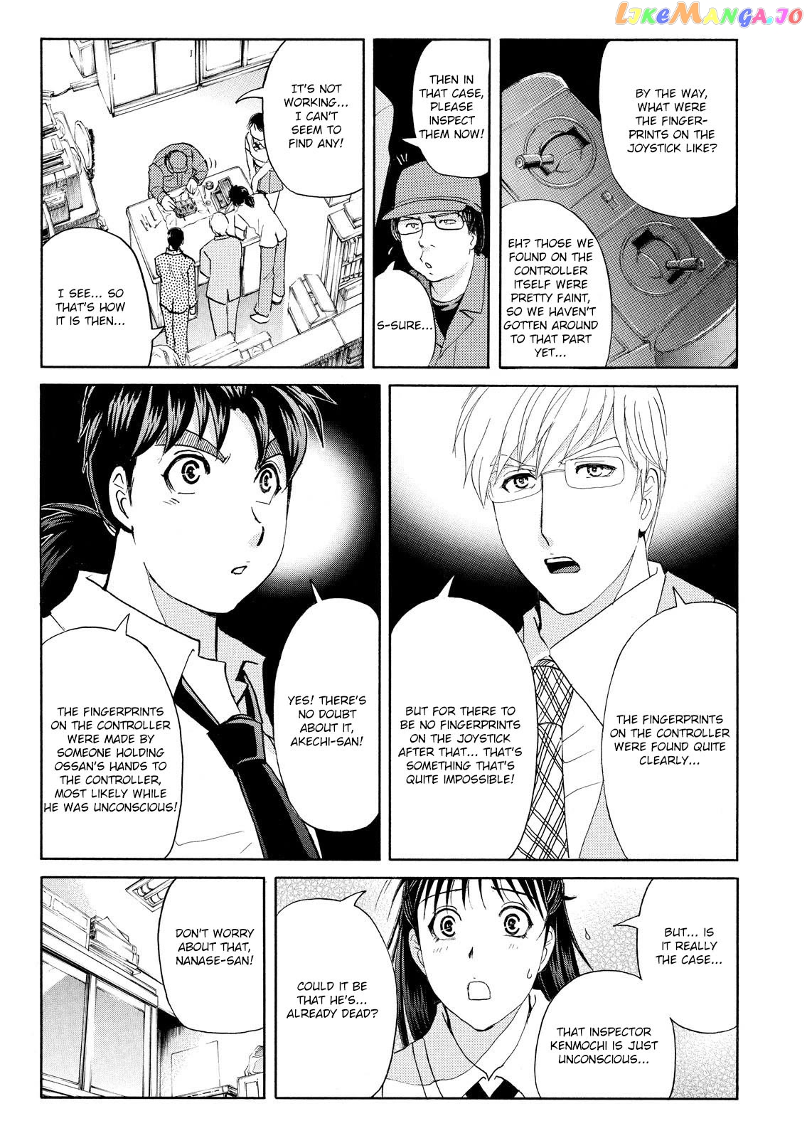 Kindaichi Shounen No Jikenbo Vanpaia Densetsu Satsujin Jiken Chapter 74 - page 19