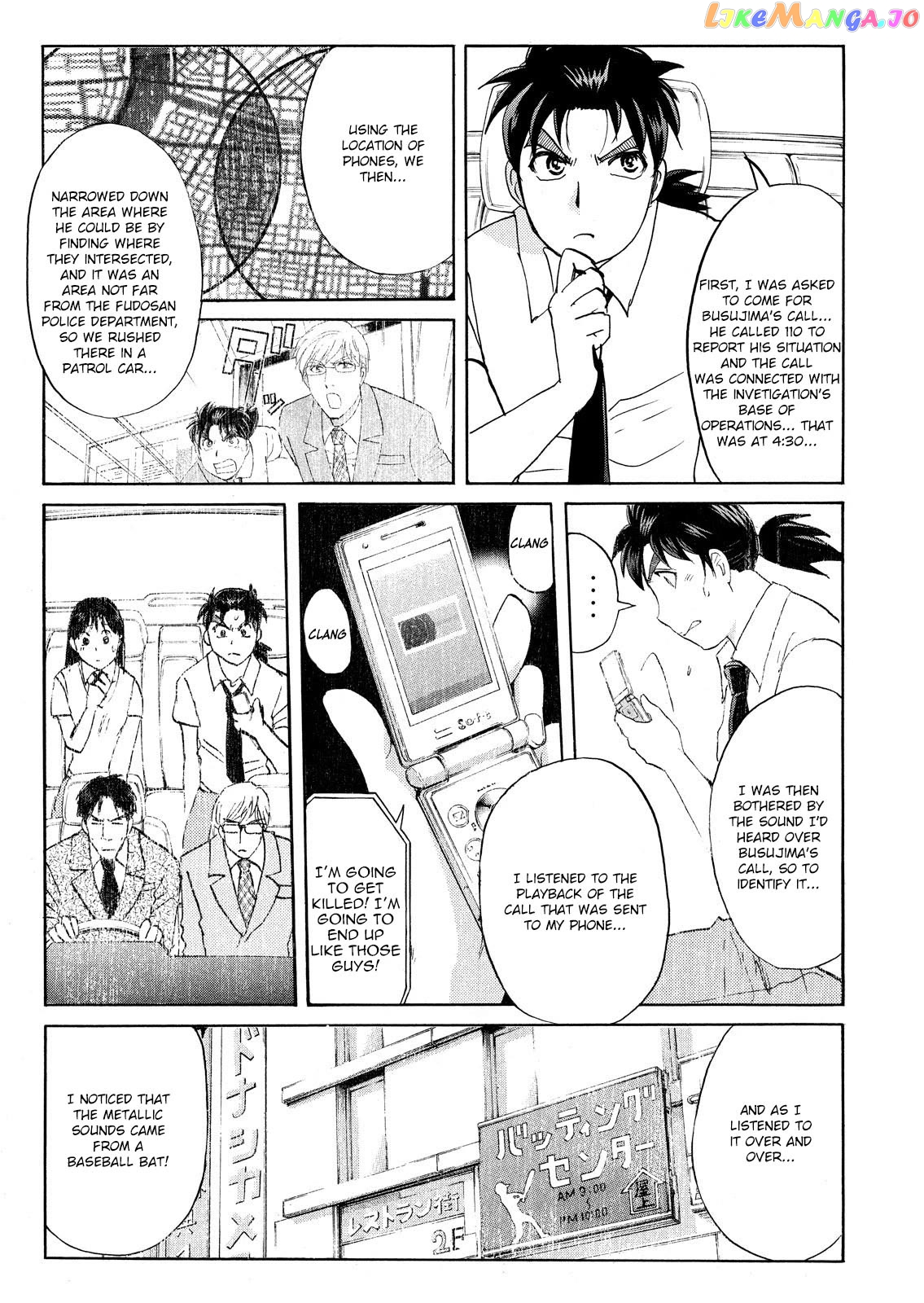 Kindaichi Shounen No Jikenbo Vanpaia Densetsu Satsujin Jiken Chapter 76 - page 21