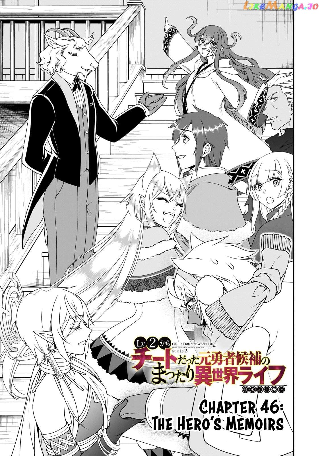 Lv2 kara Cheat datta Moto Yuusha Kouho no Mattari Isekai Life chapter 46 - page 2