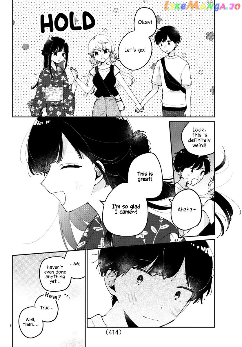 My Princess Childhood Friend Chapter 42 - page 6