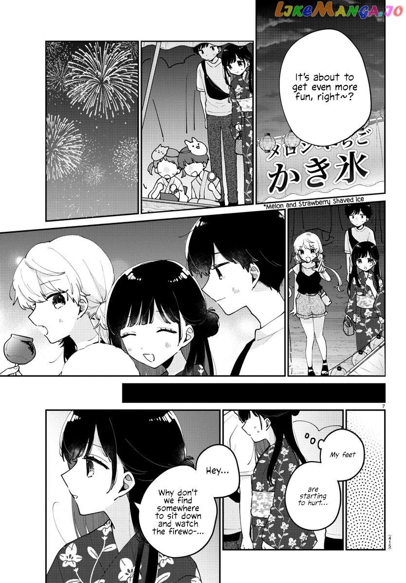 My Princess Childhood Friend Chapter 42 - page 7