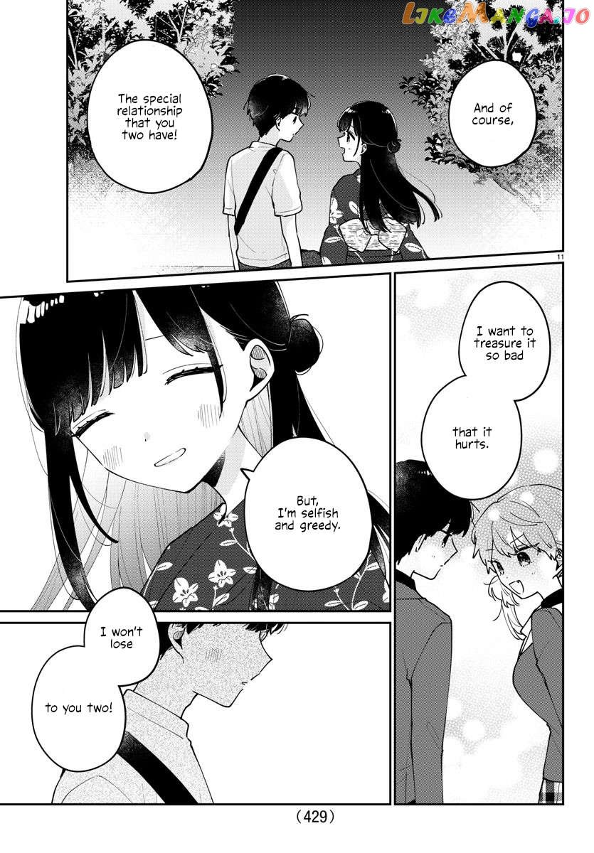 My Princess Childhood Friend Chapter 43 - page 11