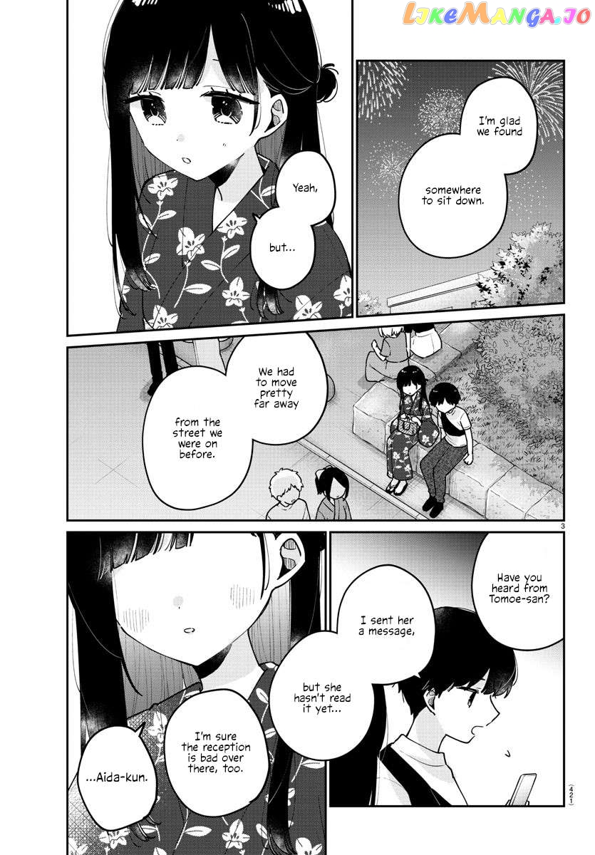 My Princess Childhood Friend Chapter 43 - page 3