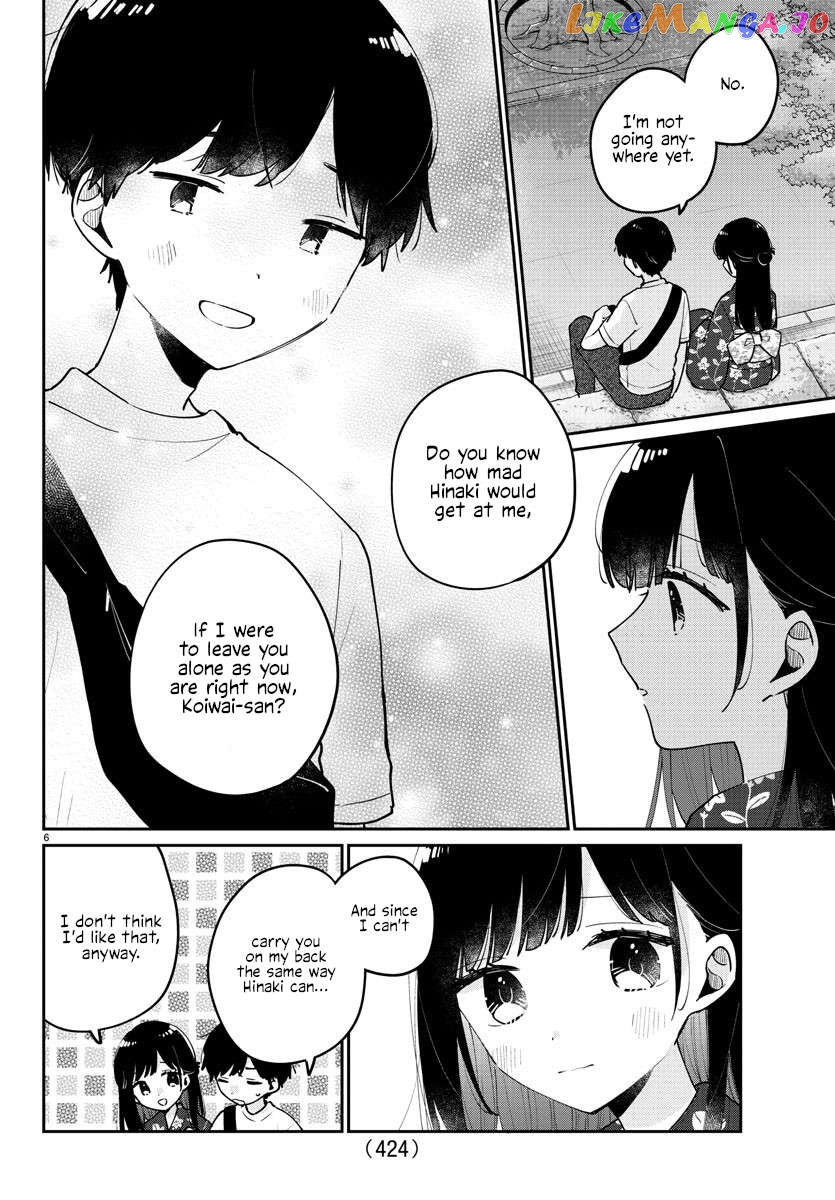 My Princess Childhood Friend Chapter 43 - page 6