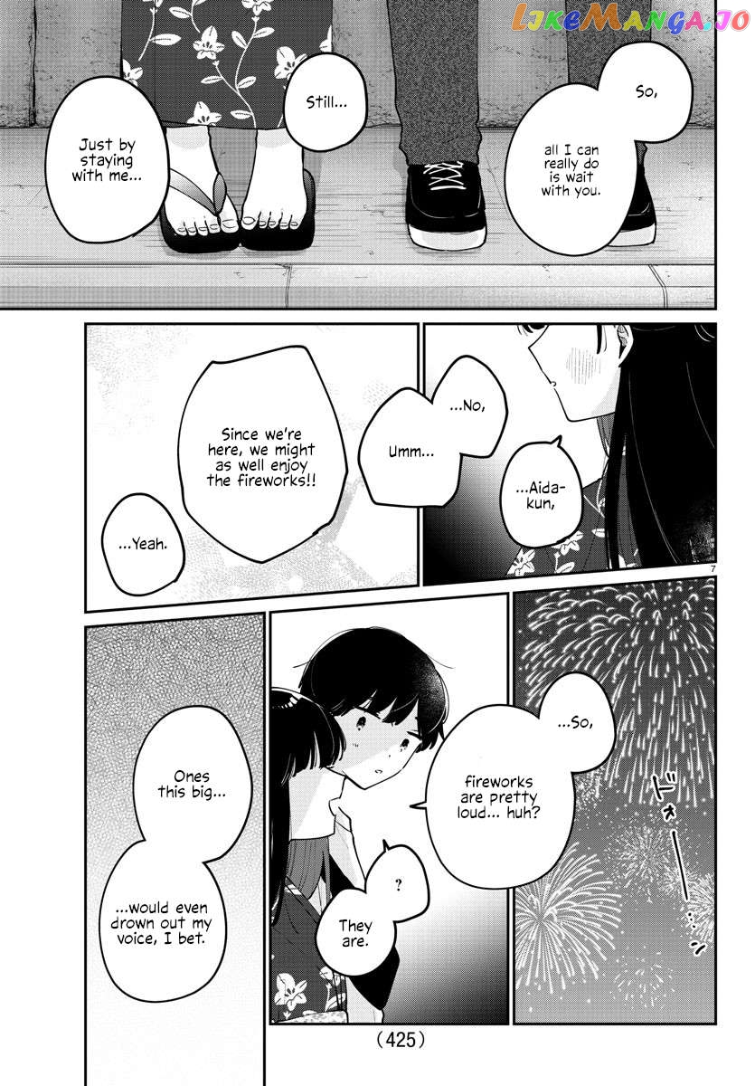 My Princess Childhood Friend Chapter 43 - page 7