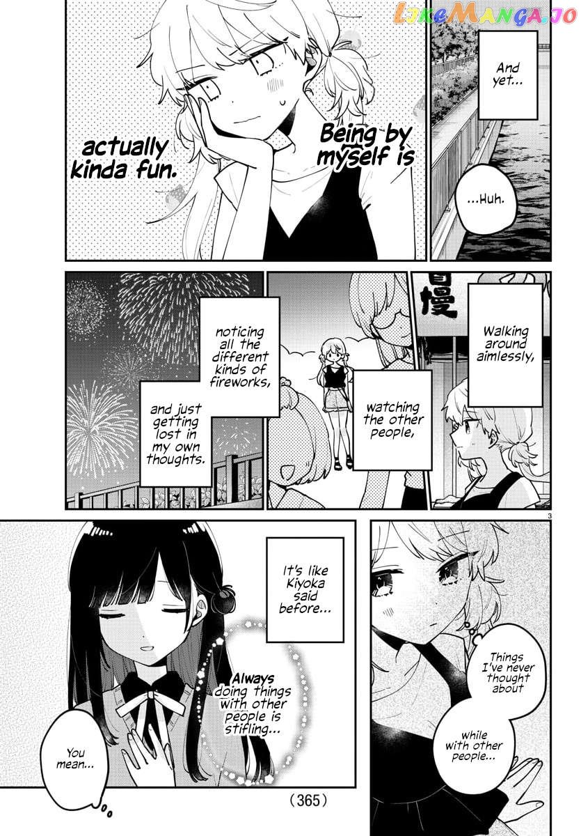 My Princess Childhood Friend Chapter 44 - page 3