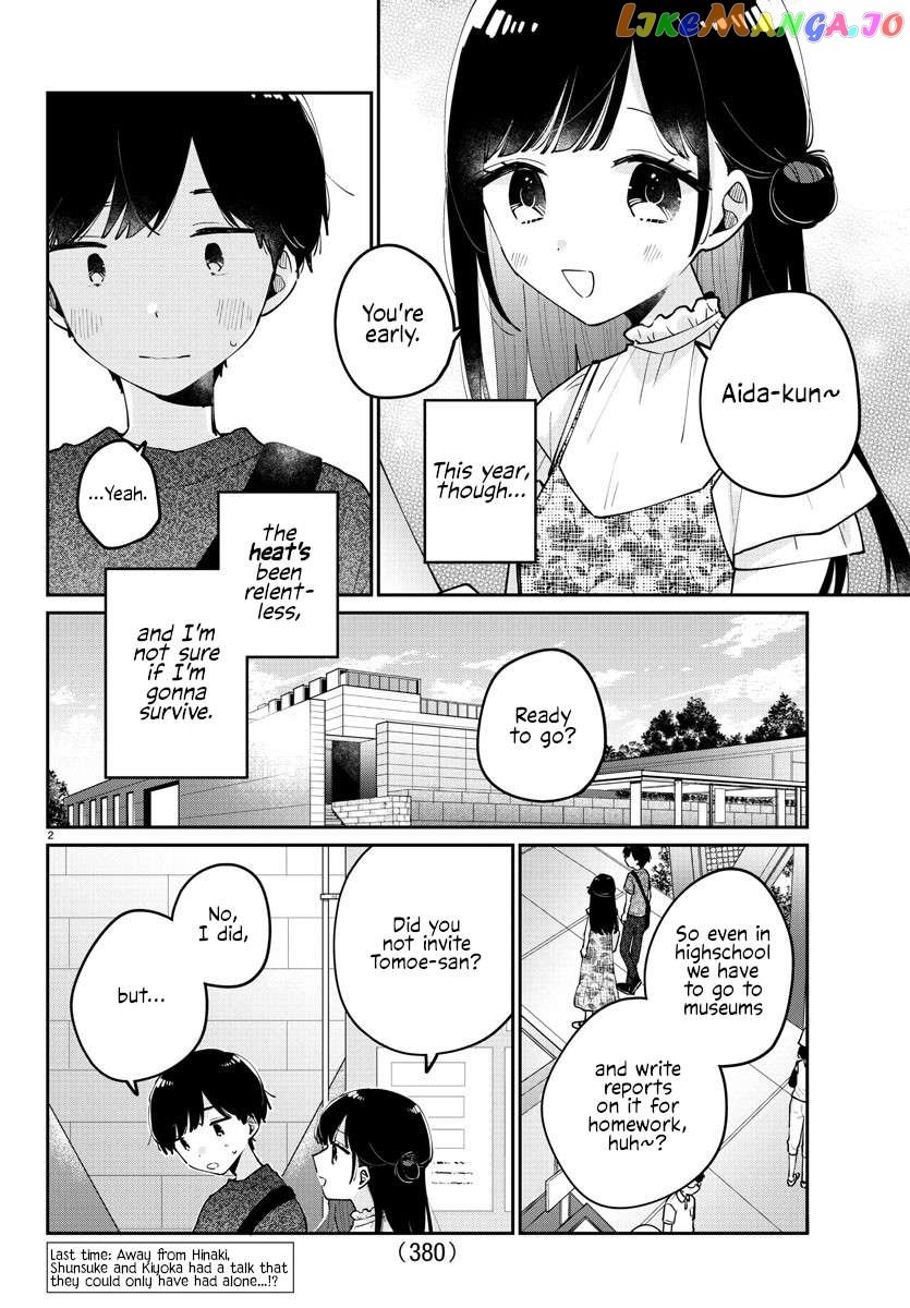 My Princess Childhood Friend Chapter 45 - page 2