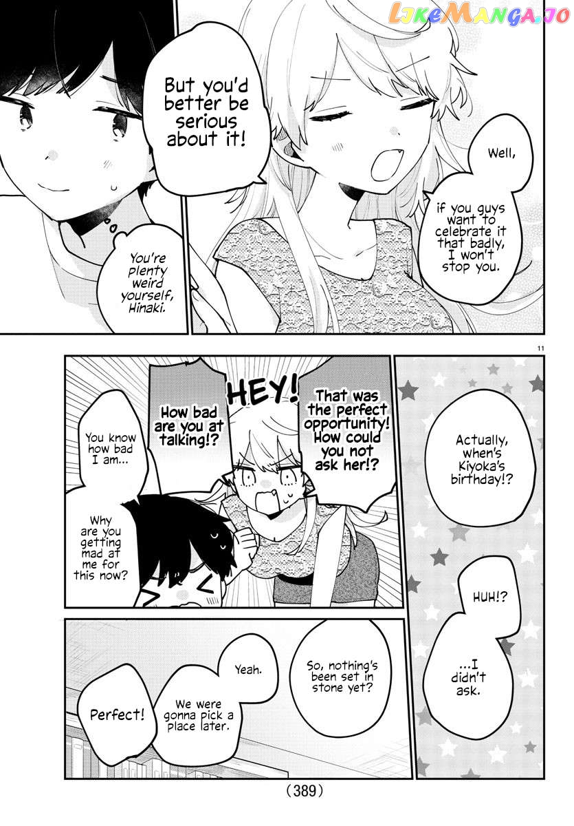 My Princess Childhood Friend Chapter 45 - page 11