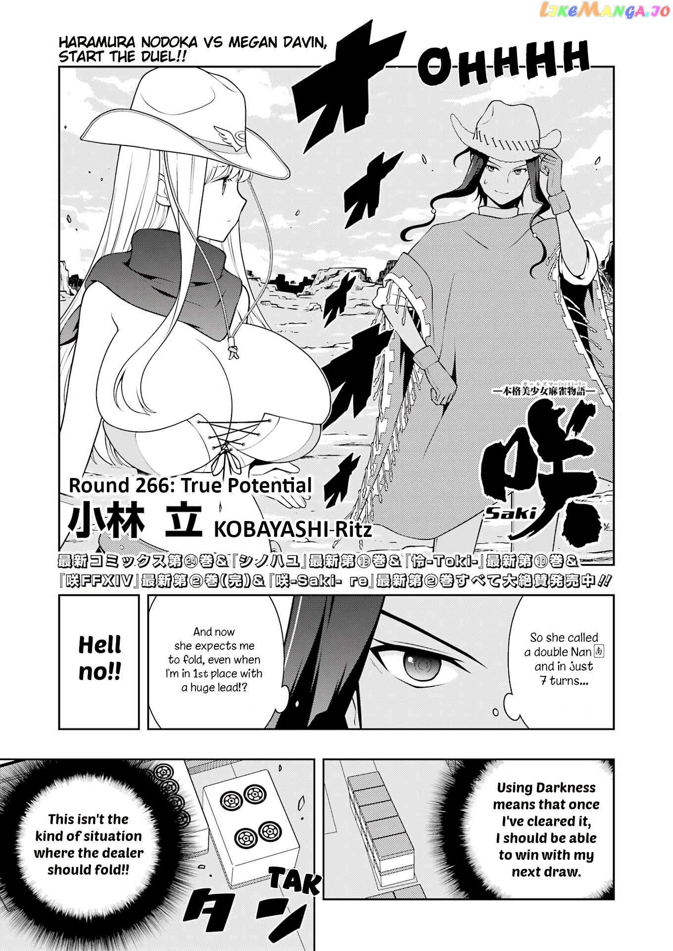 Saki Chapter 266 - page 1