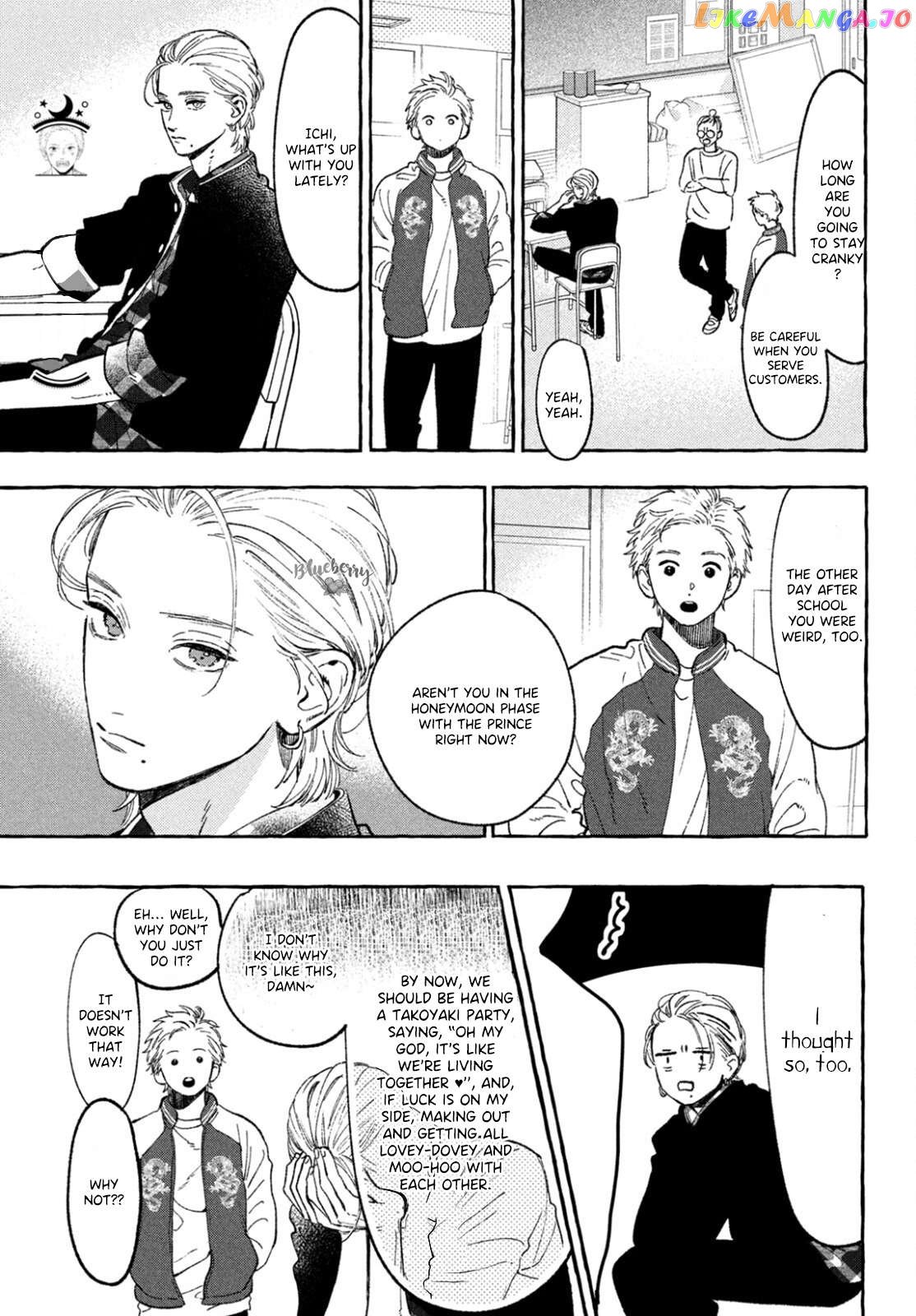 Uruwashi No Yoi No Tsuki Chapter 28 - page 29