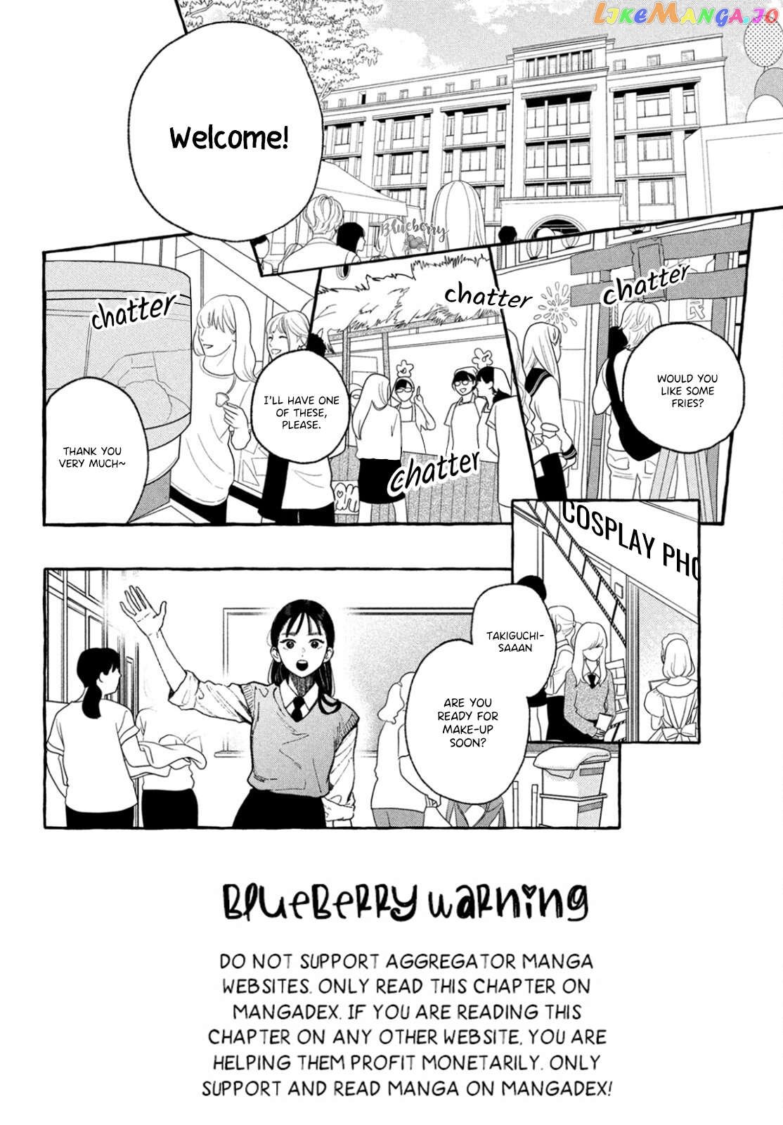 Uruwashi No Yoi No Tsuki Chapter 28 - page 4