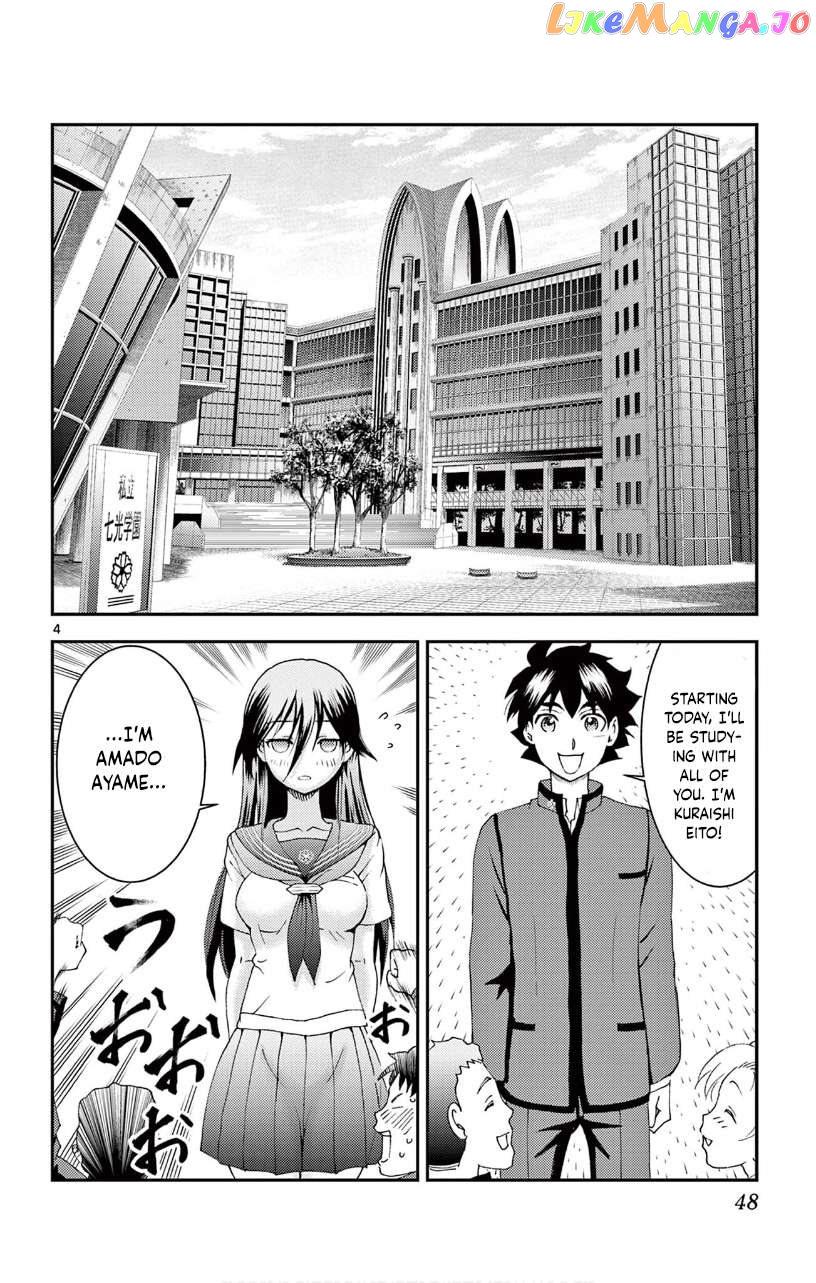 Kimi wa 008 Chapter 131 - page 5