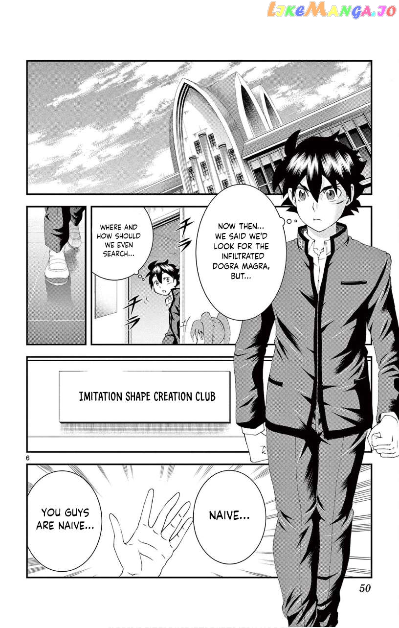 Kimi wa 008 Chapter 131 - page 7