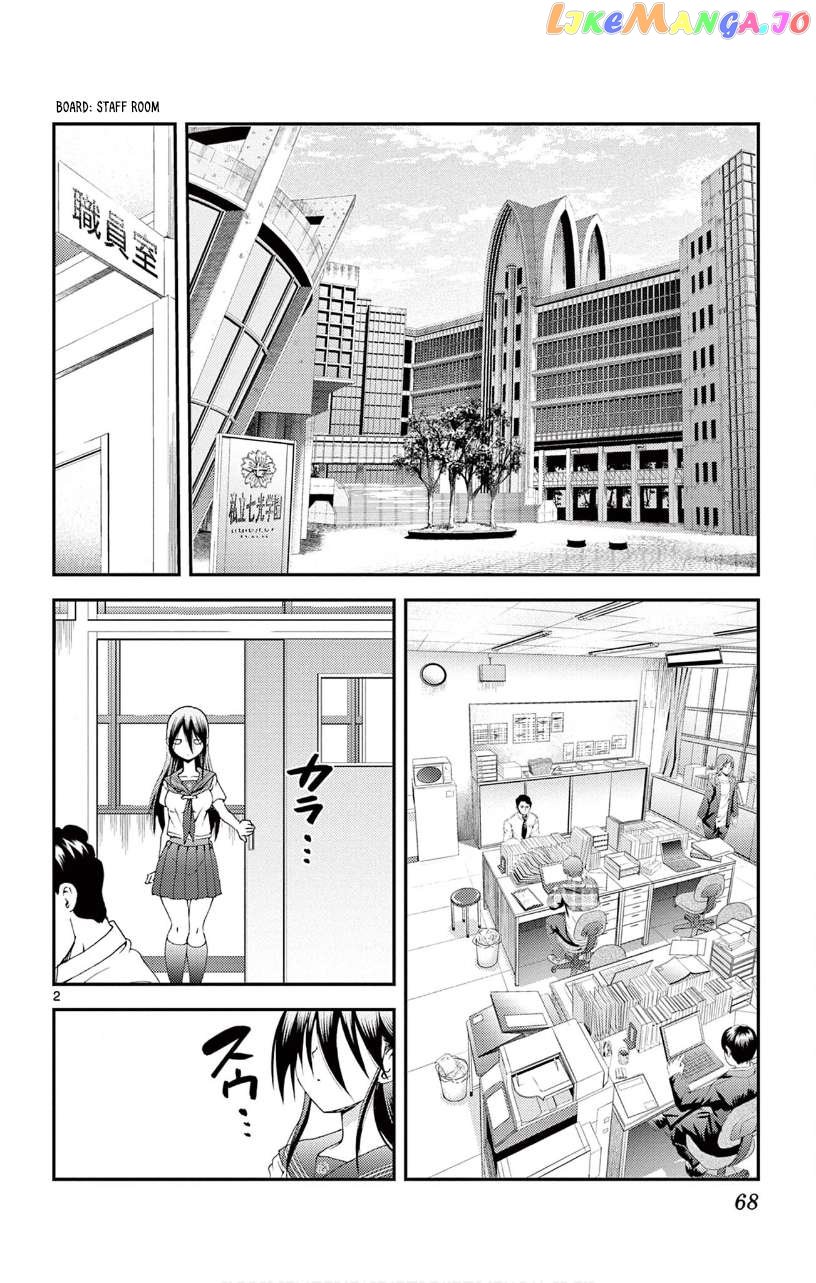 Kimi wa 008 Chapter 132 - page 3