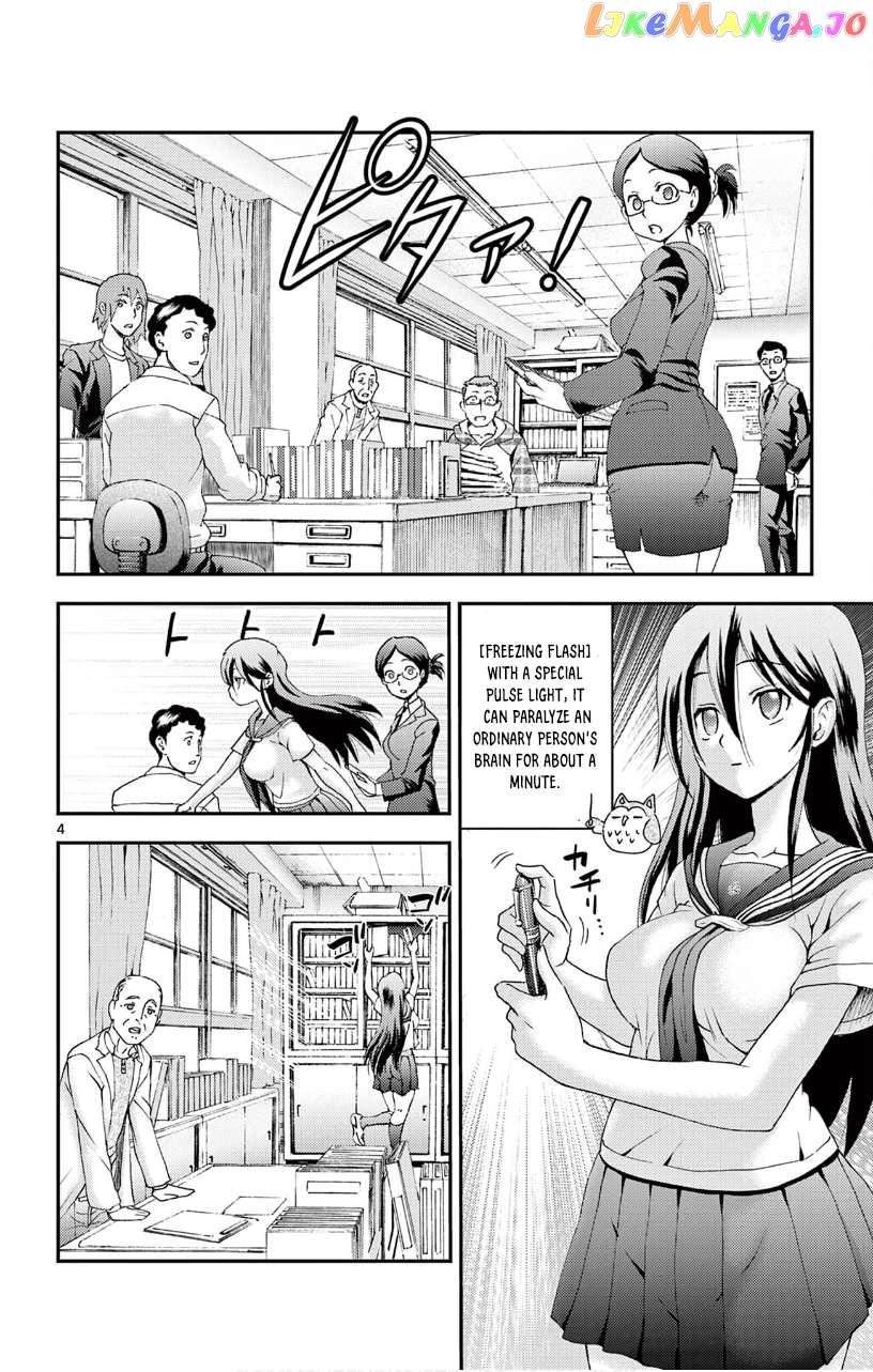 Kimi wa 008 Chapter 132 - page 5