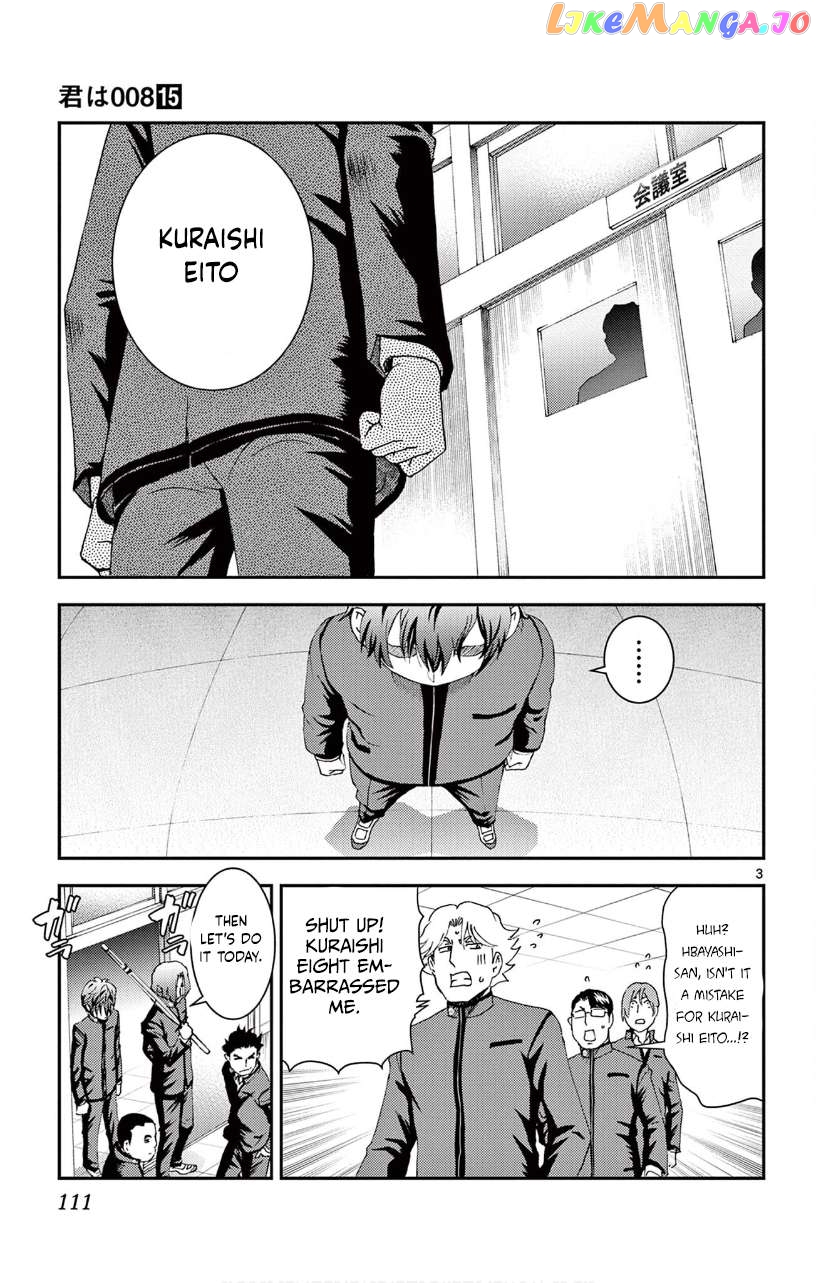 Kimi wa 008 Chapter 134 - page 4