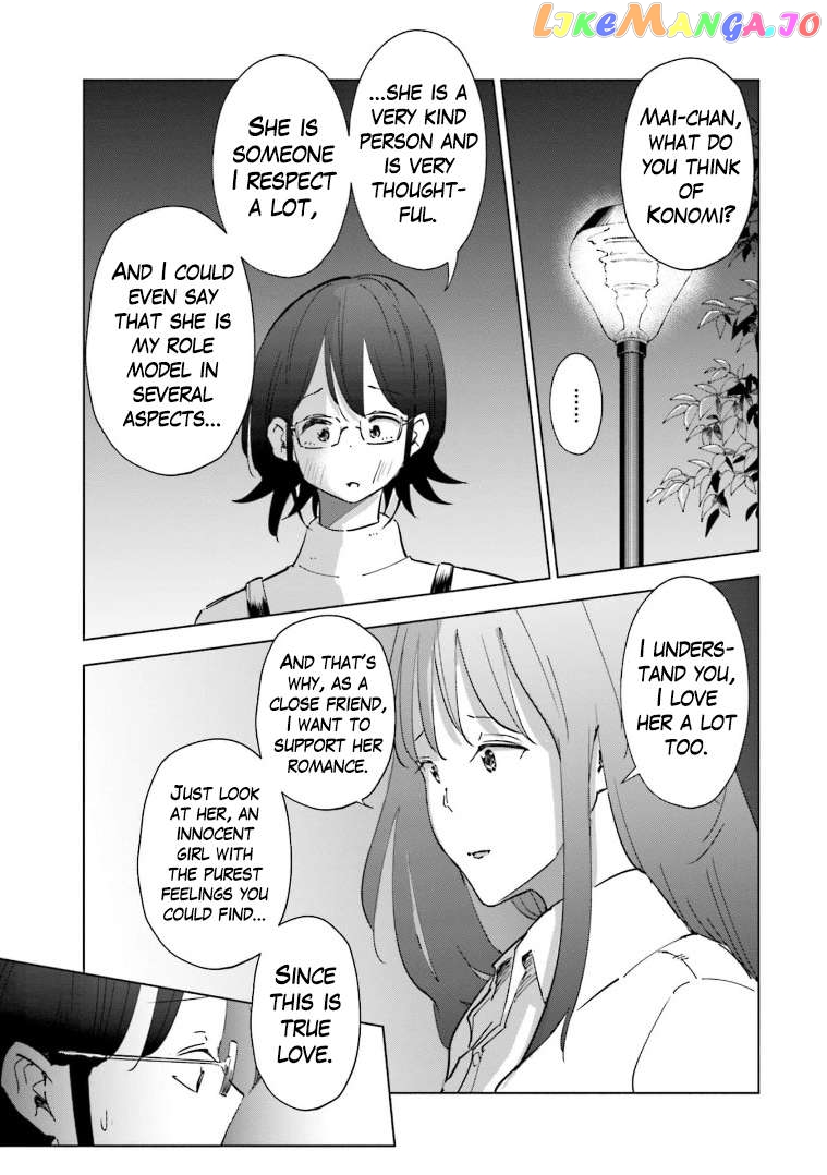 If My Wife Became an Elementary School Student Chapter 59 - page 17