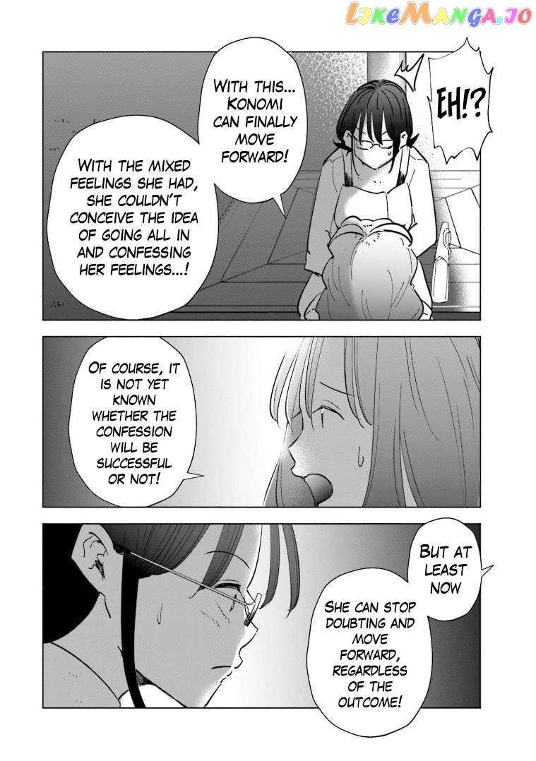 If My Wife Became an Elementary School Student Chapter 59 - page 20