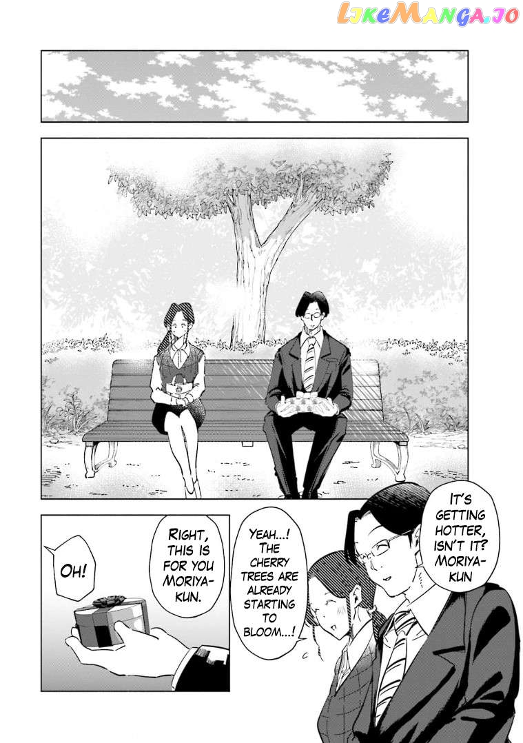 If My Wife Became an Elementary School Student Chapter 60 - page 16